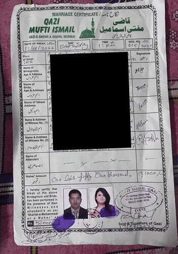 Muslim Nikah nama
